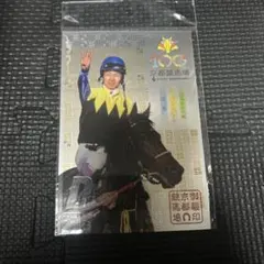 ディープインパクト 第72回日本ダービー 記念カード 武豊 金箔サイン