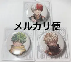 ヒロアカ ジャンプショップ 爆豪勝己 轟焦凍 緑谷出久 缶バッジ 3個セット