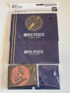 2026年最新】ストレージボックス×ドン!!カードセット ワンピース