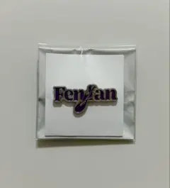 INI 許 豊凡 POP UP ピンバッジ