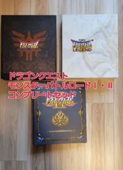 ドラゴンクエスト モンスターバトルロード希少涙 ドラゴンクエスト モンスターバトルロード希少涙 - メルカリ