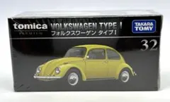 未開封 トミカプレミアム フォルクスワーゲン タイプI - メルカリ