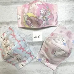 布マスク　セット　216