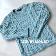 AZUL BY MOUSSY ケーブル編みセーター Mサイズ ターコイズブルー
