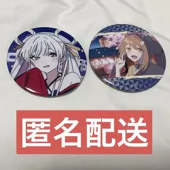 超かぐや姫 月見ヤチヨ 缶バッジ TSUTAYA 2点 - メルカリ