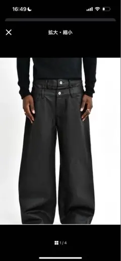 A$APMODE 15oz Raw Selvedge Bootcut Jeans - メルカリ