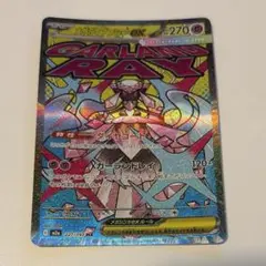 2026年最新】メガディアンシーex maの人気アイテム - メルカリ