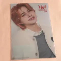 INI THE WINTER MAGIC 松田迅 クリアポストカード