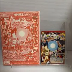 怪盗ジョーカー 赤井翼 缶バッジ コレクション 全種 | Mercari