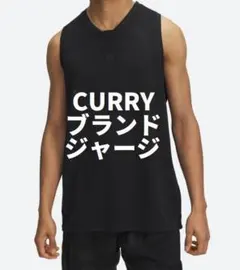 アンダークラウン クージー風 マルチカラー バスケット ジャージ