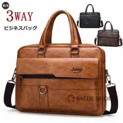 ビジネスバッグ メンズ ブリーフケース ショルダーバッグ 大容量 3way#