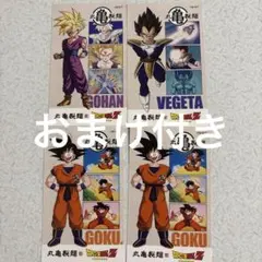 丸亀製麺 ドラゴンボールZ うどん札　おまけ付き