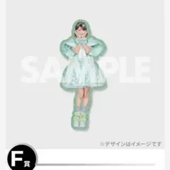板倉可奈　F賞　ステッカー　ラッフルくじ