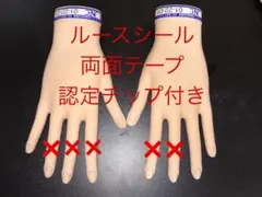 2026年最新】jnec認定ハンドの人気アイテム - メルカリ