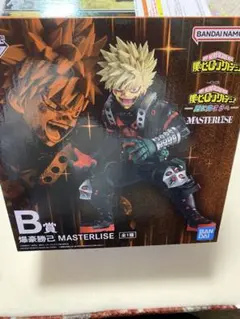 僕のヒーローアカデミア 爆豪勝己 B賞 MASTERLISE