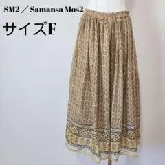 Samansa Mos2 イエロー系 花柄 ロングスカート