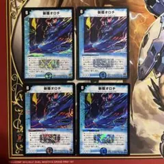 2026年最新】デュエマクラシック08の人気アイテム - メルカリ