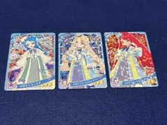 アイプリ リング6弾 メロディコーラスエレガント 3枚 タマキ - メルカリ