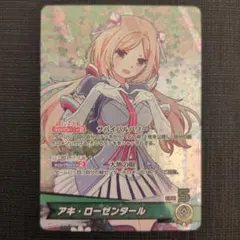 2026年最新】アキ・ローゼンタール ヴァイスの人気アイテム - メルカリ