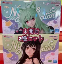 ToLOVEるダークネス にゃーるずこれくしょん フィギュア ルン 古手川