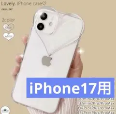 iPhone17用 ハートデザイン クリアソフトケース