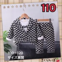 SALE‼️【新品】110 ニコちゃん　スーツ　フォーマル　子供　キッズ　男の子