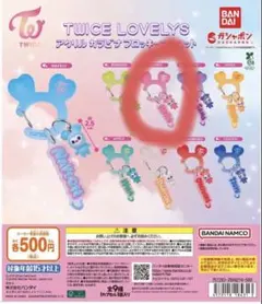 「1個」 TWICE LOVELYS アクリルカラビナフロッキーマスコット モモ