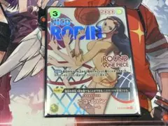 ニコ・ロビン OP03-054 ラウンドワンプロモ