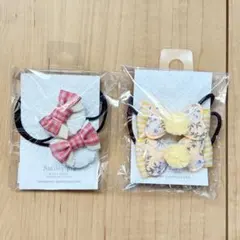Smiley pig ヘアゴム 2点セット