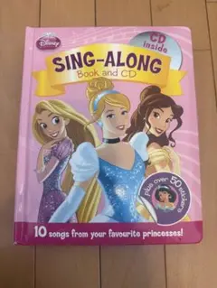 SING-ALONG Book and CDなし