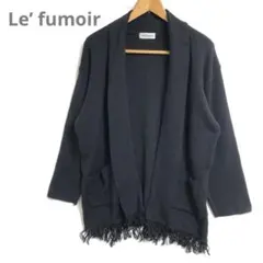 ☘️ラフモア(L)フリンジロングカーディガン　羽織り　防寒　黒　長袖
