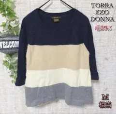 【TORRAZZO DONNA】トップス M ニット シャギー 毛29%