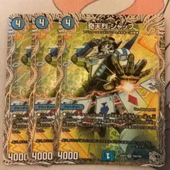 2026年最新】奇天烈 シャッフの人気アイテム - メルカリ