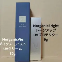 N organic Vie デイケアモイストUVクリーム30g化粧下地+おまけ