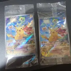 ピカチュウ プロモ2枚セット