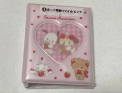 mikko カード収納ファイル サンリオ 当たりくじ