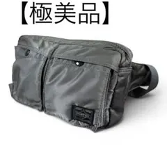 PORTER ポーター タンカー ショルダーバッグ シルバーグレー 極美品