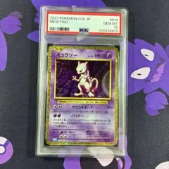 ミュウツー CLK PSA10 クラシック classic 014/032 ②