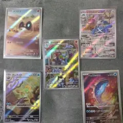 ポケカ AR CHR 6枚セット ポケモンカード まとめ売り - メルカリ