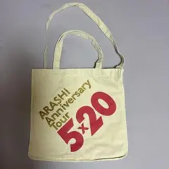 ARASHI Anniversary Tour 5×20 バッグ