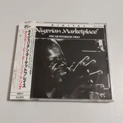 CD オスカー・ピーターソン Nigerian Marketplace