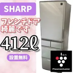 2026年最新】冷蔵庫 400lの人気アイテム - メルカリ