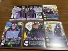 インパクト・ユー！ ショッピ セット