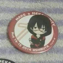 ゆーり様専用　メカクシティアクターズ　限定バッチ