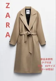 2025年最新】ZARA レディース ロングコートの人気アイテム - メルカリ