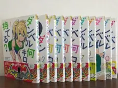 2026年最新】ダンベル何キロ持てる?全巻の人気アイテム - メルカリ