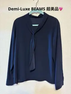 Demi-Luxe BEAMS ネイビーボウタイリボンシャツ 38