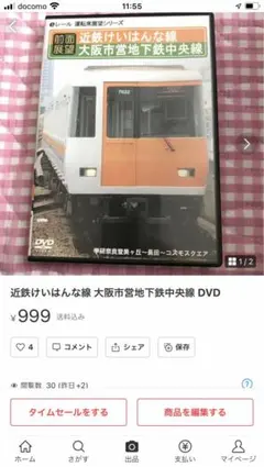 仁左衛門様専用出品♡ありがとうございます