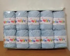 COTTON PEOPLE 高品質ニットヤーン 水色 10個セット
