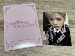 NCT WISH ユウシ ペンミ トレカ